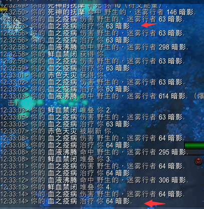 《魔兽世界》9.0血DK橙装属性