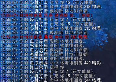《魔兽世界》9.0血DK橙装属性