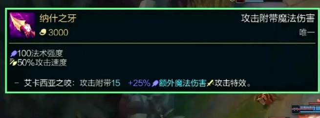 lol提莫神话出装选择