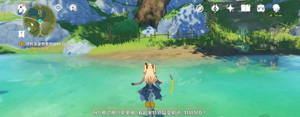 原神晶莹剔透的史莱姆在哪