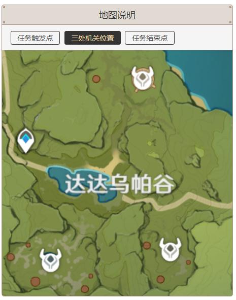 原神剑冢封印怎么解开