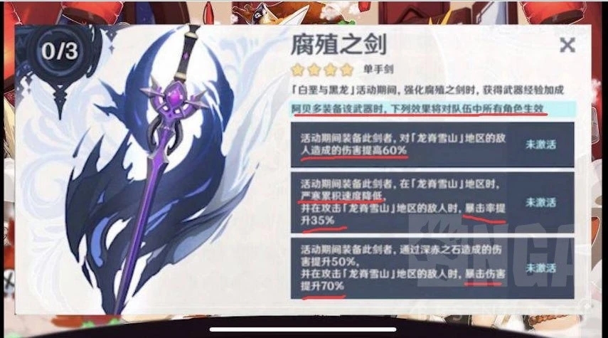 原神倍卡是什么意思