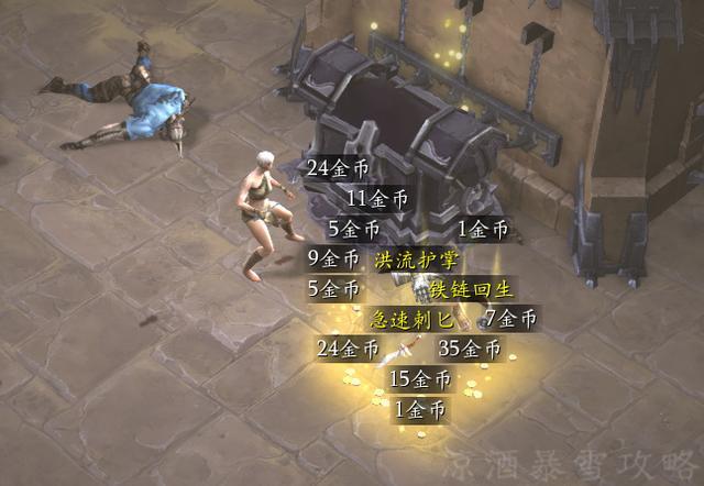 暗黑破坏神三21赛季怎么升级