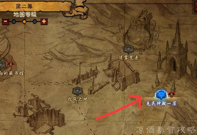 暗黑破坏神三21赛季怎么升级