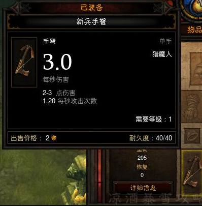 暗黑破坏神三21赛季怎么升级