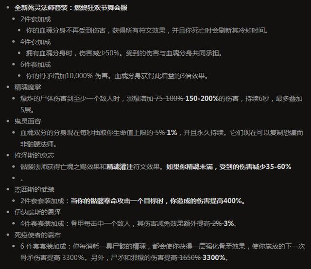 暗黑3魔神翅膀怎么获得