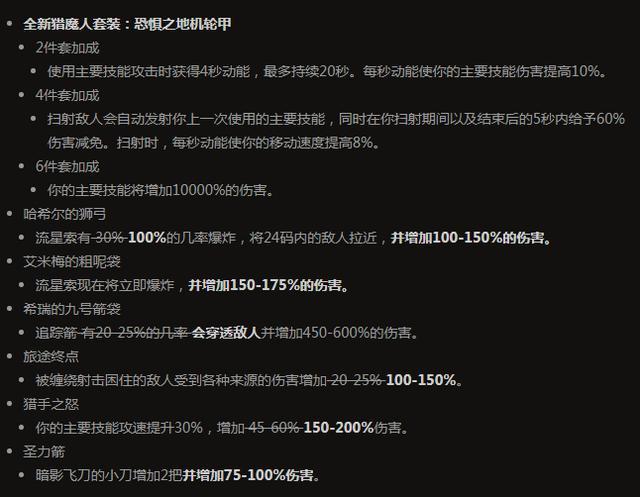 暗黑3魔神翅膀怎么获得