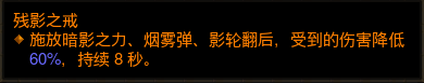 《暗黑破坏神三》第21赛季猎魔人开荒攻略