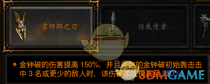 《暗黑破坏神三》第21赛季武僧开荒攻略