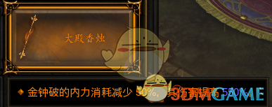 《暗黑破坏神三》第21赛季武僧开荒攻略