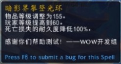 《魔兽世界》9.0神牧PVE天赋分析