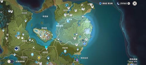 原神回收陨星残骸任务怎么做