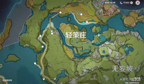 原神未知之星7个熄星能量在哪