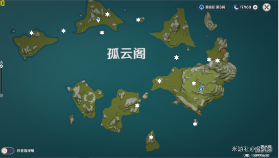 原神未知之星7个熄星能量在哪