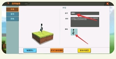 迷你世界插件包怎么使用