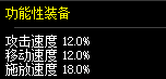 dnf时空旅行者和穿透命运的呐喊哪套好