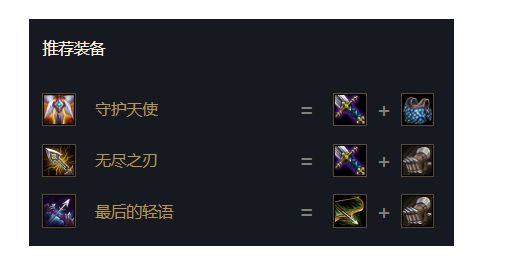lol云顶之弈10.14高胜率阵容推荐