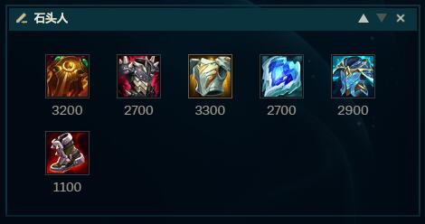 《LOL》 S11石头人上单攻略