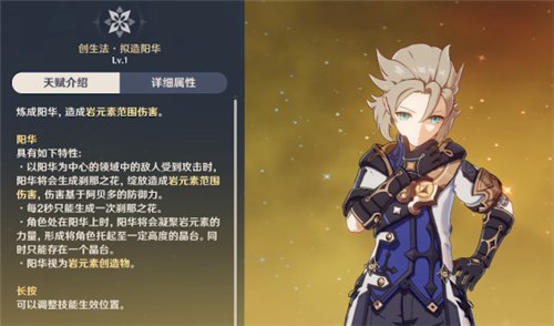 原神阿贝多可以主C吗
