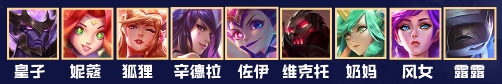 《LOL》云顶之弈10.14最强吃鸡阵容汇总