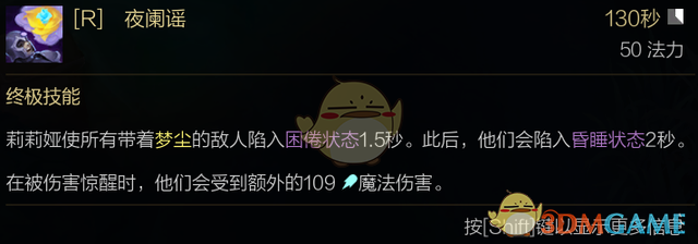 LOL莉莉娅技能连招