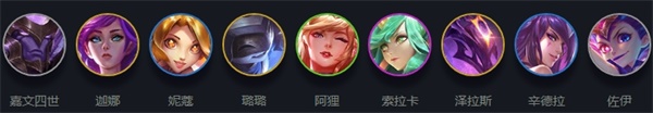 《LOL》云顶之弈10.14最强吃鸡阵容汇总