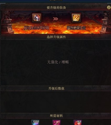 DNF100级传说怎么升级工作服