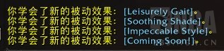 《魔兽世界》灵魂羁绊系统介绍