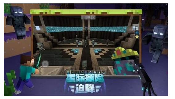 我的世界星际探险怎么充电