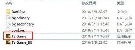 绝地求生2021卡顿怎么解决win10