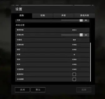 绝地求生2021掉帧严重怎么解决