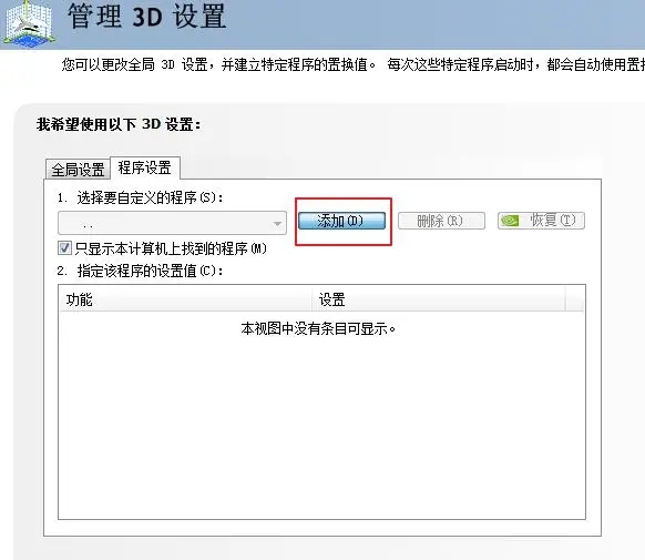 绝地求生2021掉帧严重怎么解决