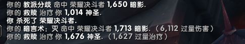 《魔兽世界》9.0戒律牧橙装推荐
