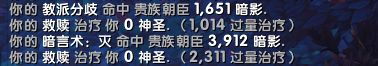 《魔兽世界》9.0戒律牧橙装推荐