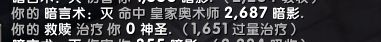 《魔兽世界》9.0戒律牧橙装推荐
