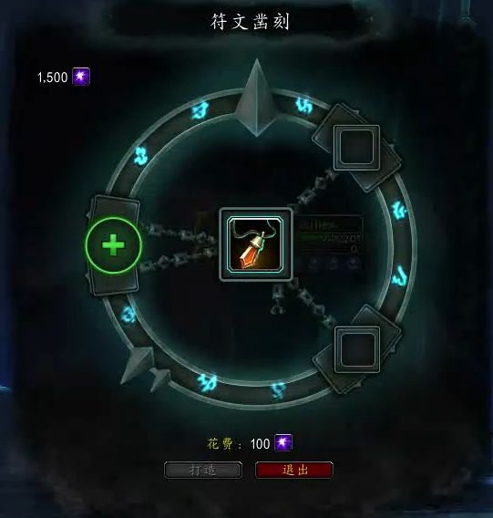 《魔兽世界》9.0DK橙装推荐
