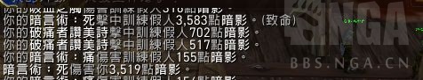 《魔兽世界》9.0暗牧橙装推荐