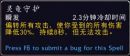 《魔兽世界》9.0猎人橙装推荐