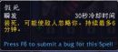 《魔兽世界》9.0猎人橙装推荐