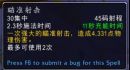 《魔兽世界》9.0猎人橙装推荐