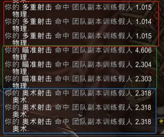 《魔兽世界》9.0猎人橙装推荐