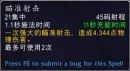 《魔兽世界》9.0猎人橙装推荐