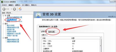 绝地求生2021卡顿怎么解决win7