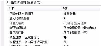绝地求生2021卡顿怎么解决win7