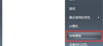 绝地求生2021卡顿怎么解决win7