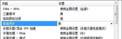 绝地求生2021卡顿怎么解决win7