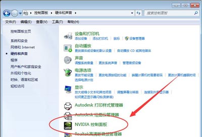 绝地求生2021卡顿怎么解决win7