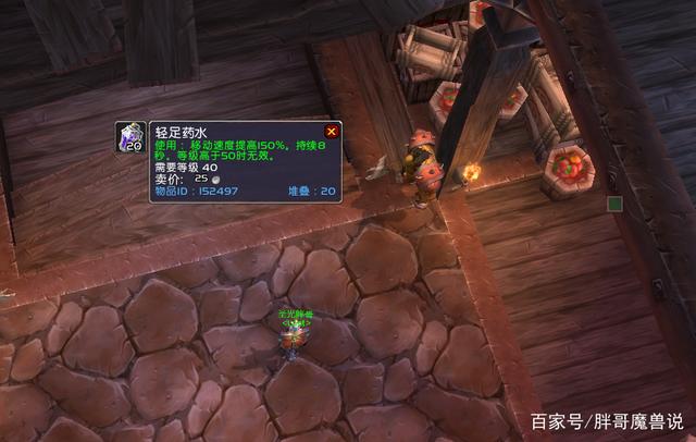 魔兽世界噬渊地图怎么玩