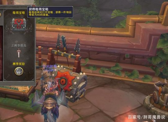 魔兽世界9.0怎么刷装备