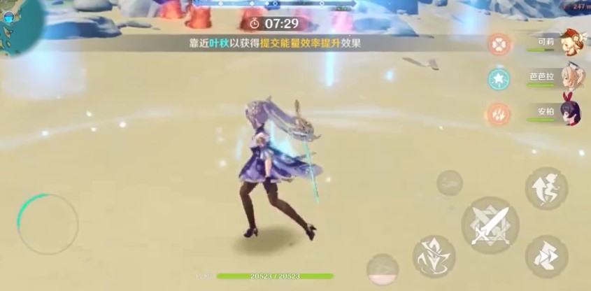 原神星变游弋单人挑战过关方法